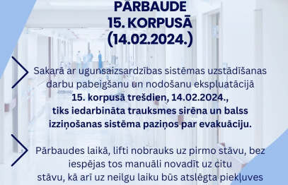 14.februārī 15.korpusā tiks veikta ugunsgrēka atklāšanas un trauksmes sistēmas pārbaude